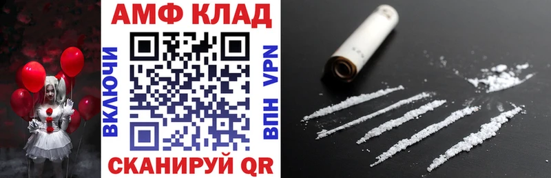 АМФЕТАМИН Premium  цены   Мурманск 