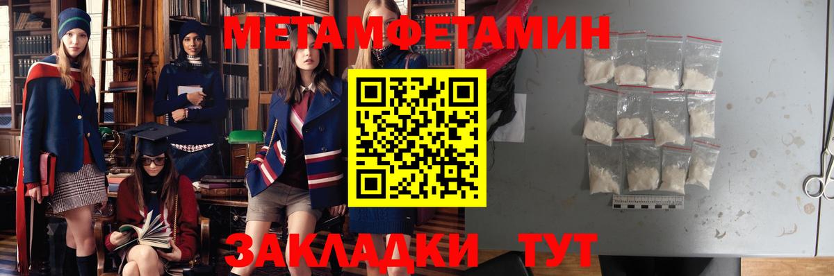 АМФЕТАМИН Premium  Вход с VPN  Мурманск 