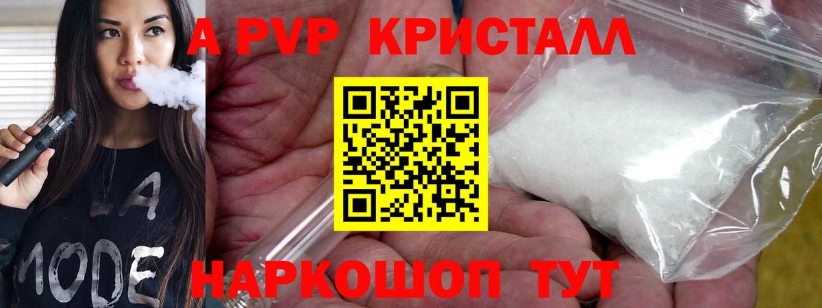 Меф кристаллы  МАРИХУАНА  LSD-25  Cocaine  Мурманск  Вход с VPN  Гашиш  Бошки Шишки  ГАШ 