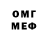 Мефедрон VHQ Bonnie Emerick
