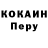 Кодеин напиток Lean (лин) Olga Shalkevich