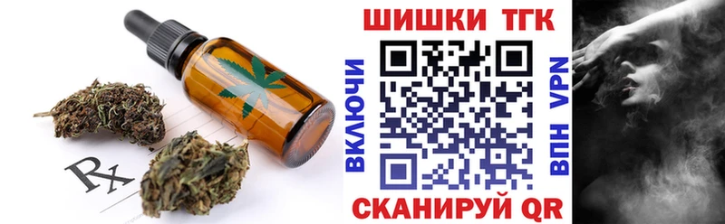 Cannafood конопля Мурманск