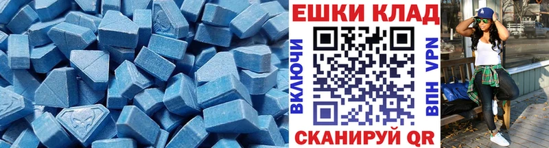 Экстази Дубай  гидра как войти  Мурманск 