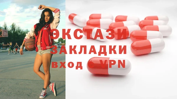 марихуана Краснослободск