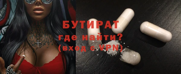 герыч Костерёво