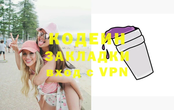 марки nbome Краснотурьинск