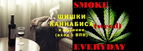 эйфоретик Красноперекопск