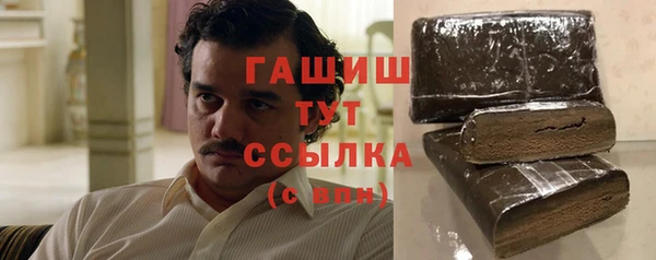 герыч Костерёво