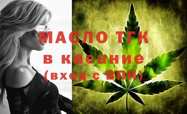 марихуана Краснослободск