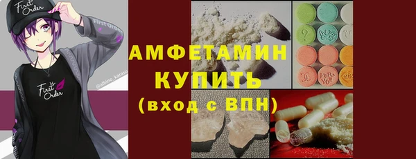 марихуана Краснослободск