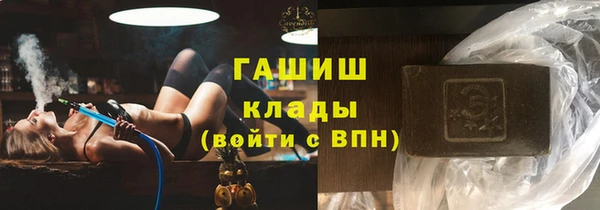 марихуана Краснослободск