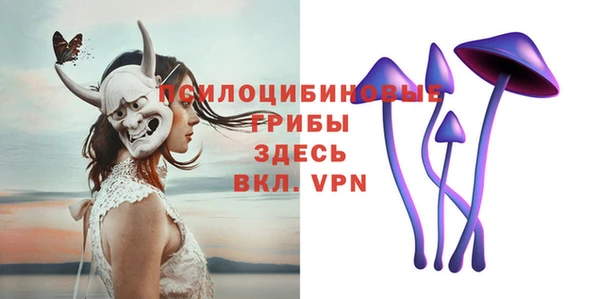 герыч Костерёво