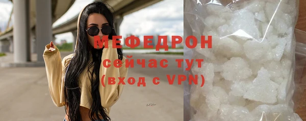 эйфоретик Красноперекопск