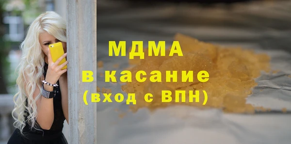 марихуана Краснослободск