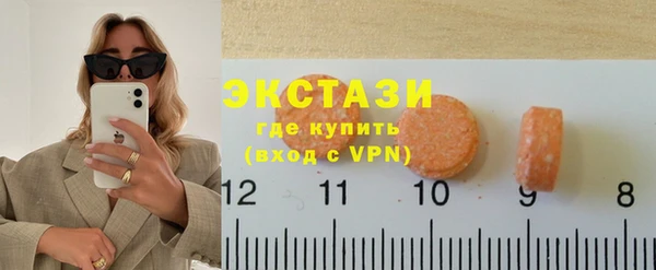марки nbome Краснотурьинск
