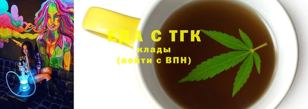 марихуана Краснослободск