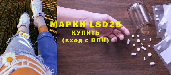 герыч Костерёво