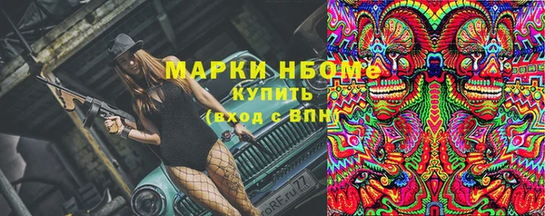 марихуана Краснослободск