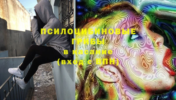 кокаин перу Куйбышев