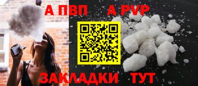 синтетический гашиш Гагарин