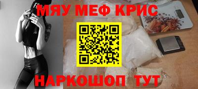 синтетический гашиш Гагарин