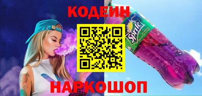 синтетический гашиш Гагарин