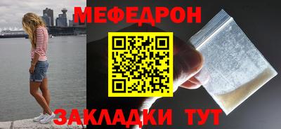 синтетический гашиш Гагарин