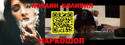 синтетический гашиш Гагарин