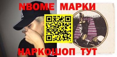 синтетический гашиш Гагарин
