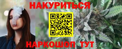 синтетический гашиш Гагарин
