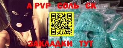синтетический гашиш Гагарин