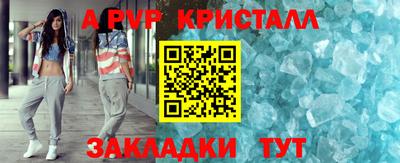 синтетический гашиш Гагарин