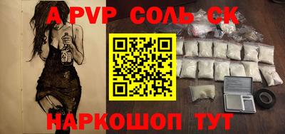 крисы Гатчина