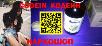 синтетический гашиш Гагарин