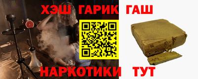 синтетический гашиш Гагарин
