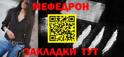 синтетический гашиш Гагарин