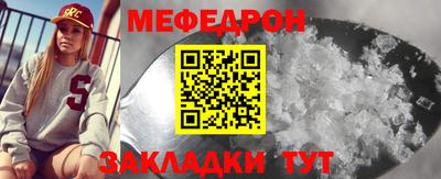 синтетический гашиш Гагарин
