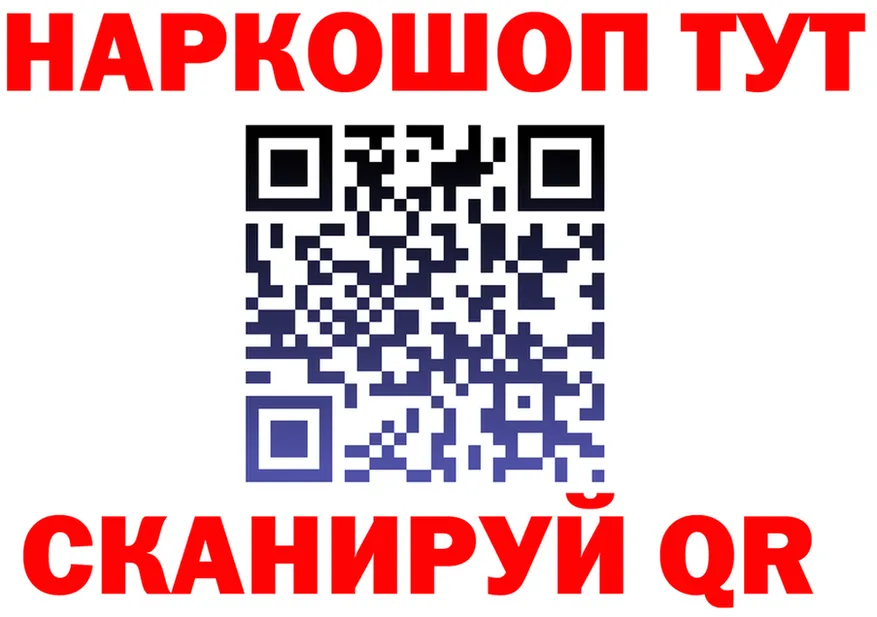 Alpha PVP Crystall tor площадка МЕГА Мурманск