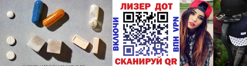 LSD-25 экстази ecstasy  Мурманск 