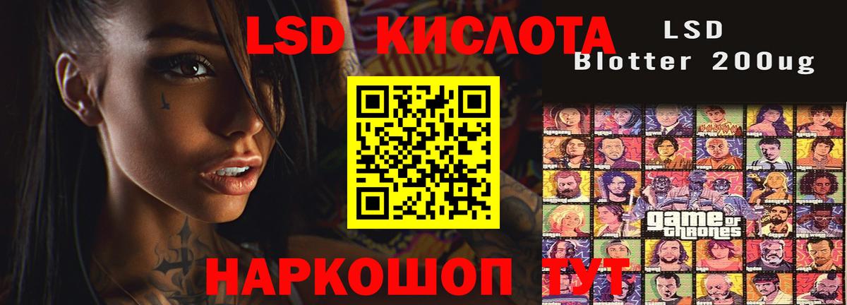 блэк спрут маркетплейс  LSD-25 экстази ecstasy  LSD-25 экстази ecstasy  Вход с VPN  Мурманск 