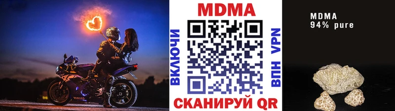 MDMA crystal Мурманск
