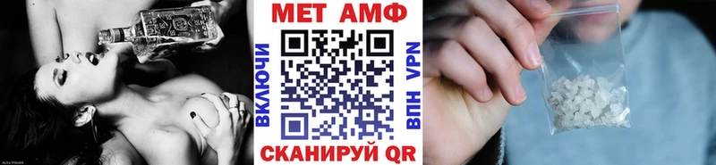 Первитин винт Мурманск