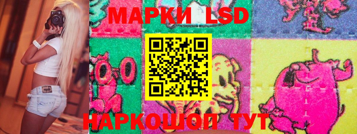 Марки NBOMe 1500мкг  Марки N-bome  Марки NBOMe 1500мкг  Мурманск  Вход с VPN 