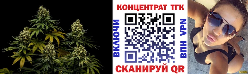 Дистиллят ТГК вейп с тгк Мурманск