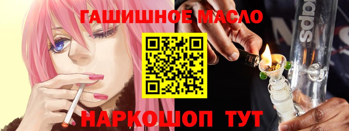 Дистиллят ТГК концентрат  Дистиллят ТГК концентрат  Мурманск  Вход с VPN 
