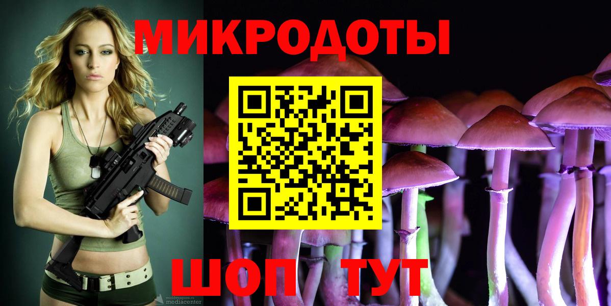 Галлюциногенные грибы GOLDEN TEACHER  магазин    Галлюциногенные грибы мухоморы  Мурманск  Вход с VPN 