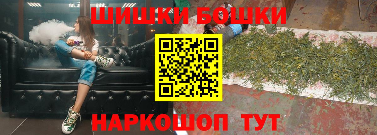 Мурманск  Шишки марихуана индика  Вход с VPN  МАРИХУАНА White Widow 